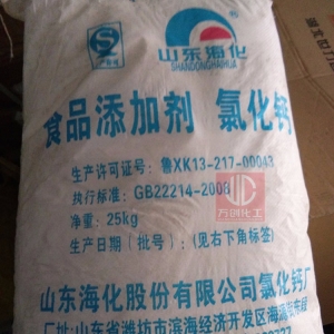 氯化鈣，CaCl2，食品級(jí)氯化鈣