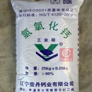 氫氧化鈣，Ca(OH)2，熟石灰